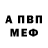 APVP крисы CK Nikol Taranova