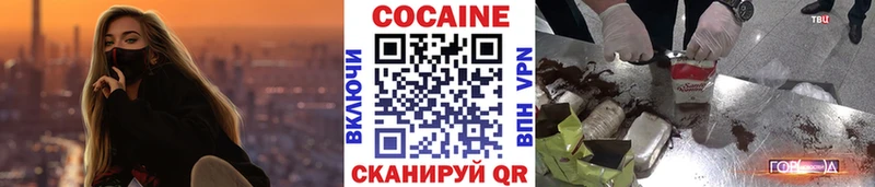 Cocaine 99%  Ковров 