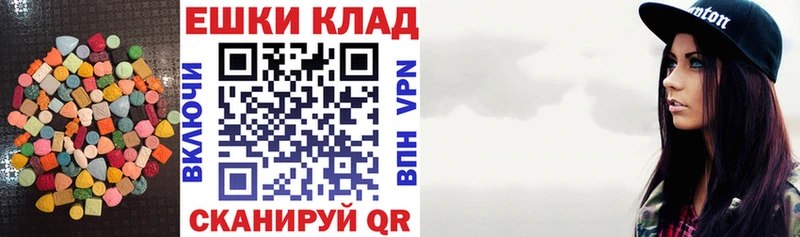 Ecstasy ешки  Ковров 