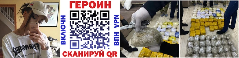 дарк нет как зайти  наркотики  Ковров  ГЕРОИН VHQ 