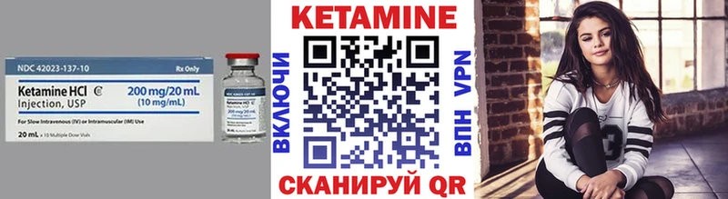 Кетамин ketamine  Ковров 