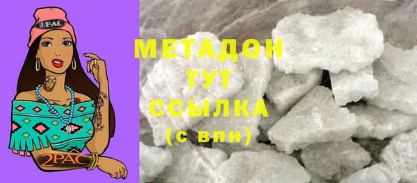 дистиллят марихуана Вяземский