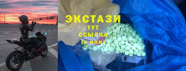 прущие крисы Горняк