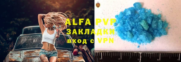 дистиллят марихуана Вяземский