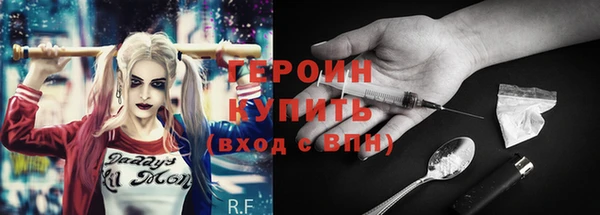 таблы Горнозаводск