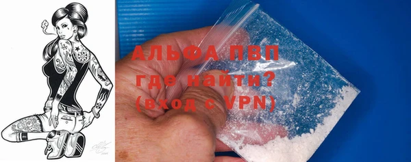 apvp Вязники