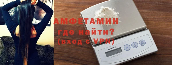 таблы Горнозаводск