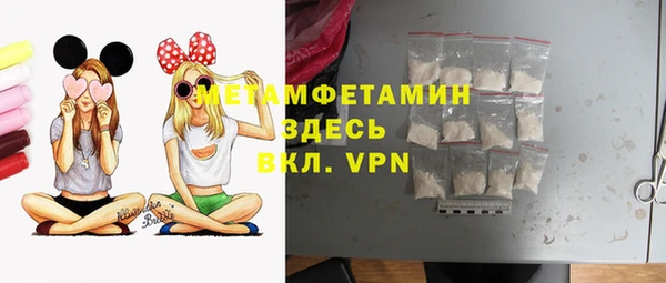 эйфоретик Вязьма