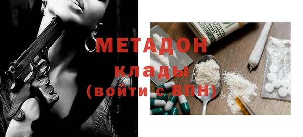 эйфоретик Вязьма
