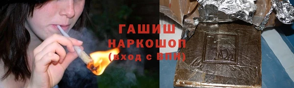 таблы Горнозаводск