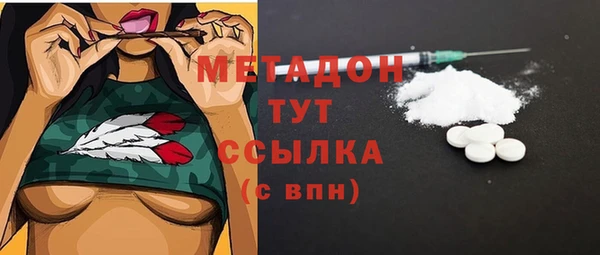 дистиллят марихуана Вяземский
