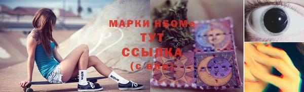 дистиллят марихуана Вяземский