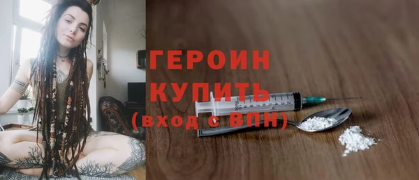 дистиллят марихуана Горно-Алтайск