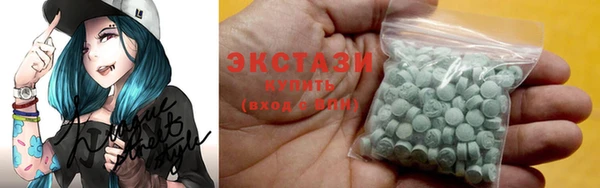 эйфоретик Вязьма