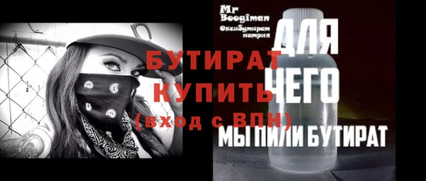 дистиллят марихуана Вяземский