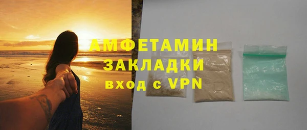 эйфоретик Вязьма