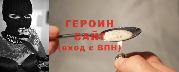 дистиллят марихуана Вяземский