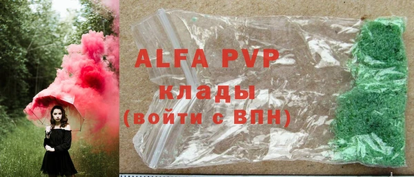 прущие крисы Горняк