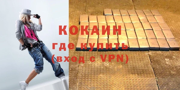 эйфоретик Вязьма