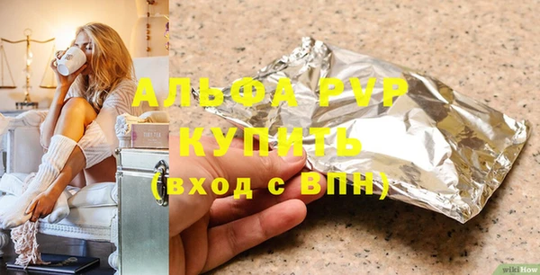 дистиллят марихуана Горно-Алтайск