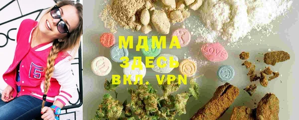 дистиллят марихуана Горно-Алтайск
