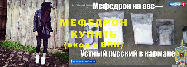 таблы Горнозаводск
