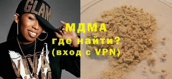 дистиллят марихуана Горно-Алтайск