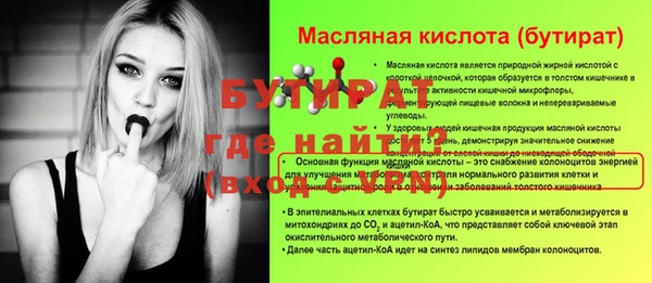 таблы Горнозаводск