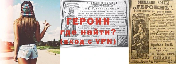 таблы Горнозаводск