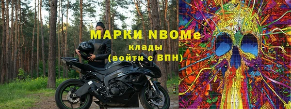 таблы Горнозаводск