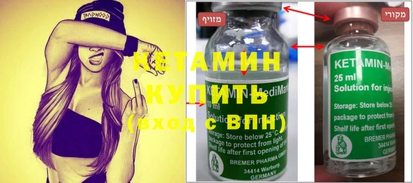 дистиллят марихуана Горно-Алтайск