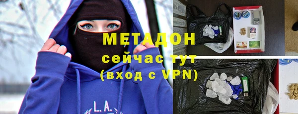 дистиллят марихуана Вяземский