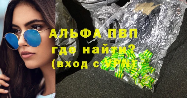 дистиллят марихуана Горно-Алтайск