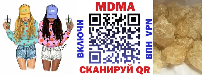 МДМА молли Ковров