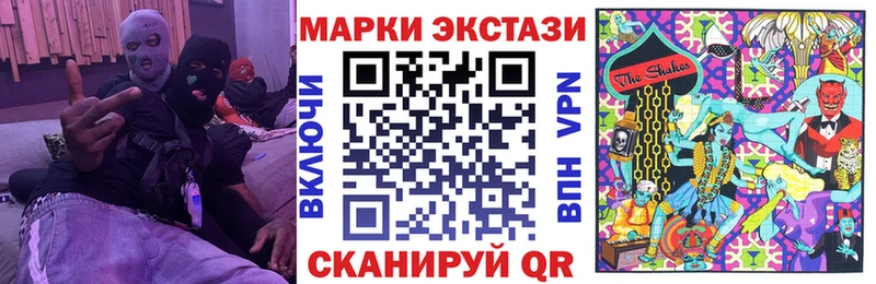 маркетплейс как зайти  Ковров  Марки N-bome 1500мкг  сколько стоит 