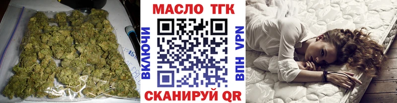 Дистиллят ТГК THC oil  Ковров 