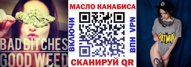 ТГК Wax Ковров